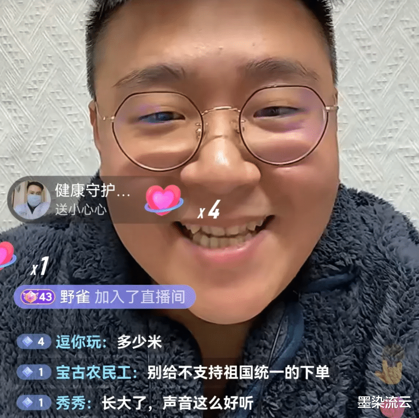 贾静雯|31岁的郝邵文开启直播，身穿睡衣全程素颜，头一回见这么寒酸的明星