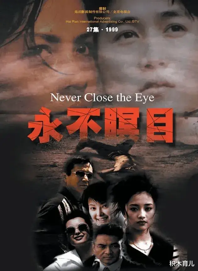 积木育儿|曾搭档张国立红遍全国，三度离婚，如今常去农村和医院：她怎么变成这样？