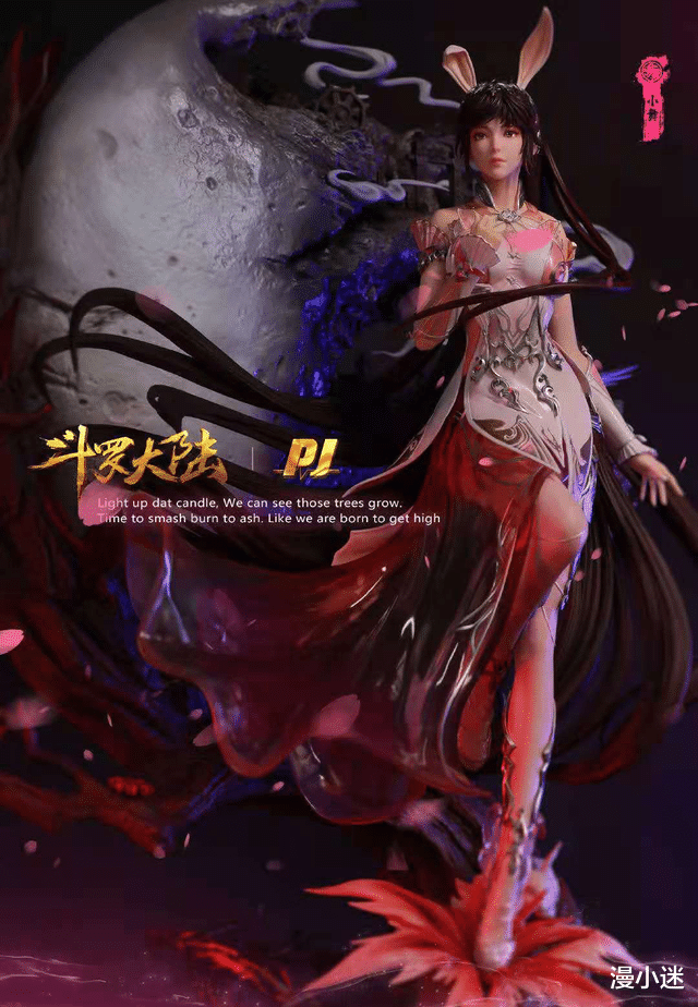 小舞|成年版小舞手办首次公布，定价高达7500元，目光呆滞，缺点很明显