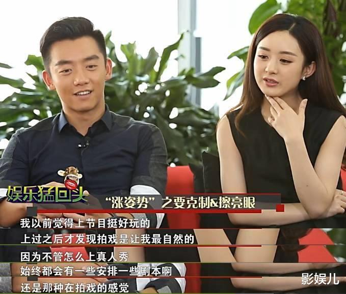 赵丽颖|被嘲“土”和“没文化”的赵丽颖，她的努力，会让多少演员脸红？