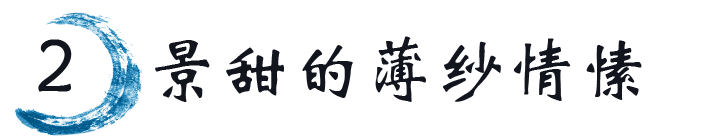 花前月穿搭|明星们的薄纱情愫！透视薄纱美出天际，优雅性感太吸睛了
