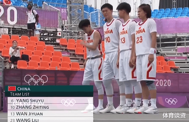 遇合情感攻略|11分大胜!中国三人篮球打疯,女队大爆发开门红,全力冲击奖牌