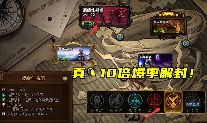 地下城与勇士|DNF：10倍爆率正式解封！1天1件神话，这个爆率真实有效？