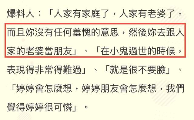 |36岁黄鸿升猝死一年后，妹夫被曝出轨女模特，室内亲密搂抱不避嫌