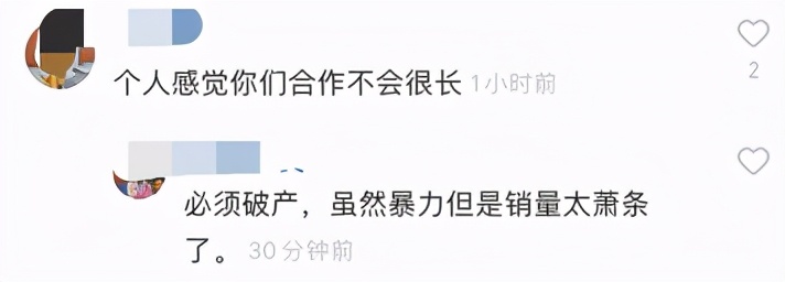 赵四|初代赵四建新酒厂，面积足有7个篮球场大，离开赵本山卖酒成富豪