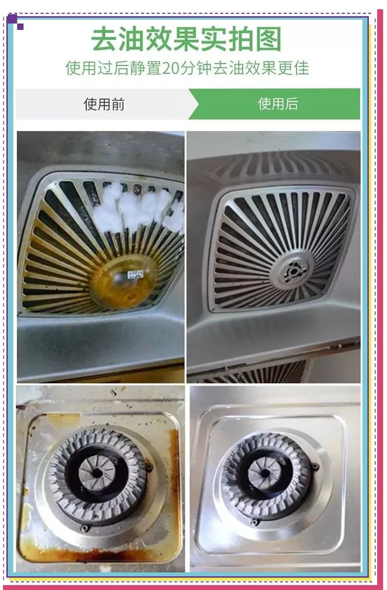 家居超人|别再傻傻地拆洗油烟机了！教你一招，油污一刮就掉，简单又省事