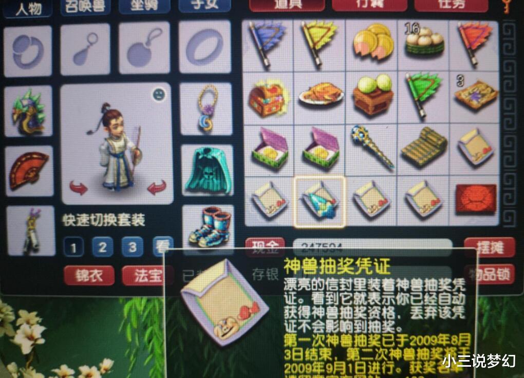 卡牌|梦幻西游：我们原来都玩错了，武神卡牌不合成会更好，绿卡出牌子