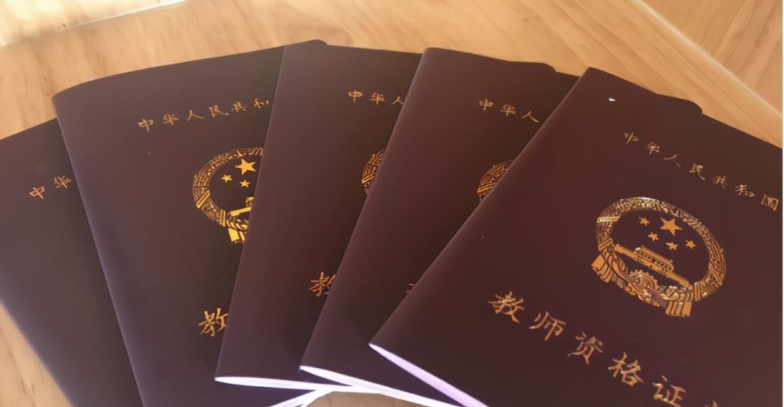 一更育儿|毕业后才发现,“含金量”很高的3大证书,拥有一个就业都会容易