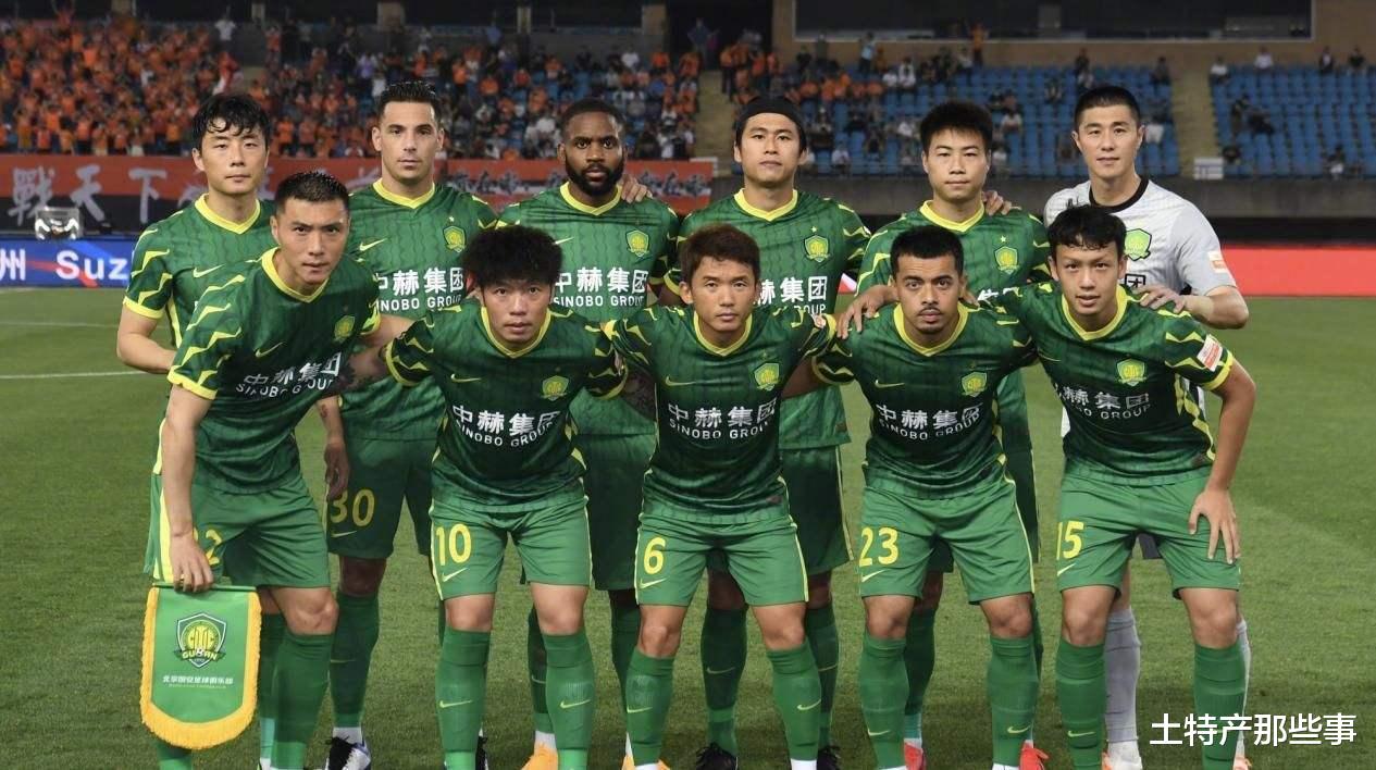 北京国安|国安29岁生日老总坦言目前遇到困难，为什么大家都呼吁中信回来？