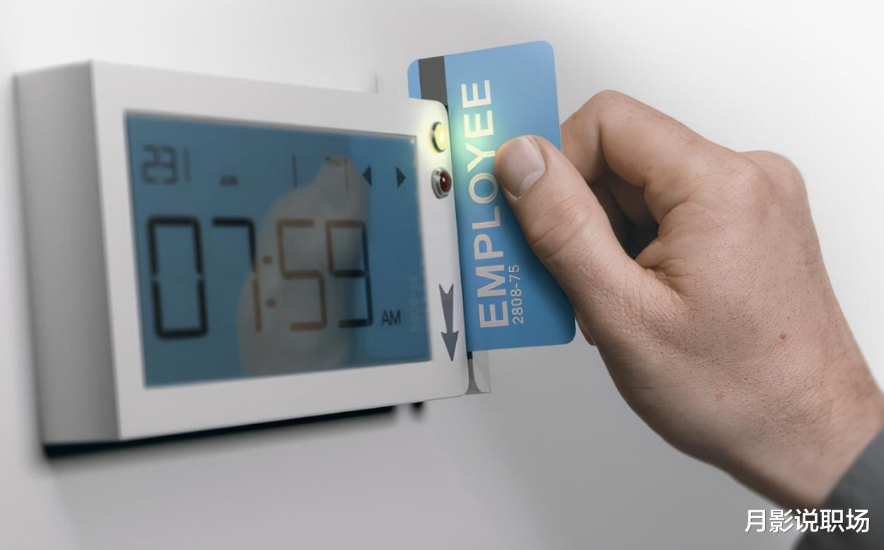 求职|同事总是踩点上班,不值班,加班总有借口,没想到风光背后是危机