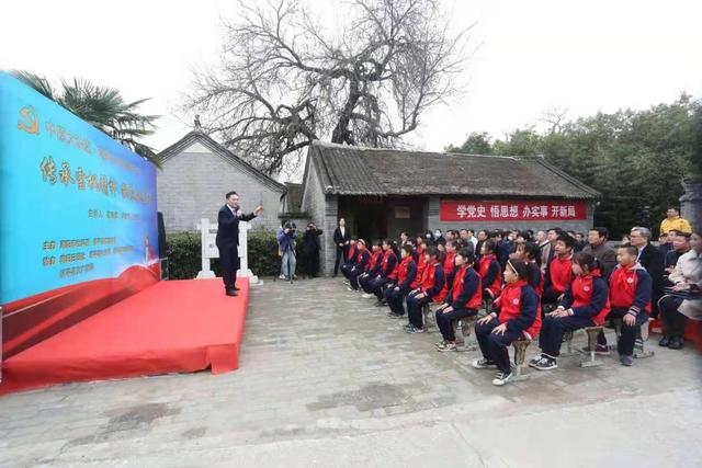 南阳日报 “中原大讲堂?南阳社科名家讲党史”活动走进彭雪枫故居