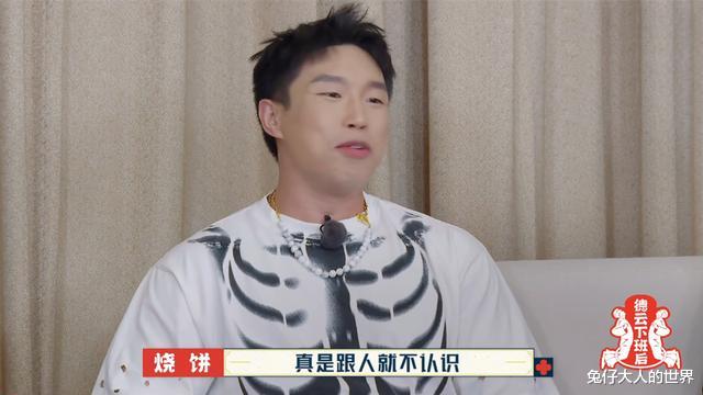 孟鹤堂|烧饼、孟鹤堂聊综艺趣事，讲述各自的“社死”现场，网友：真尴尬