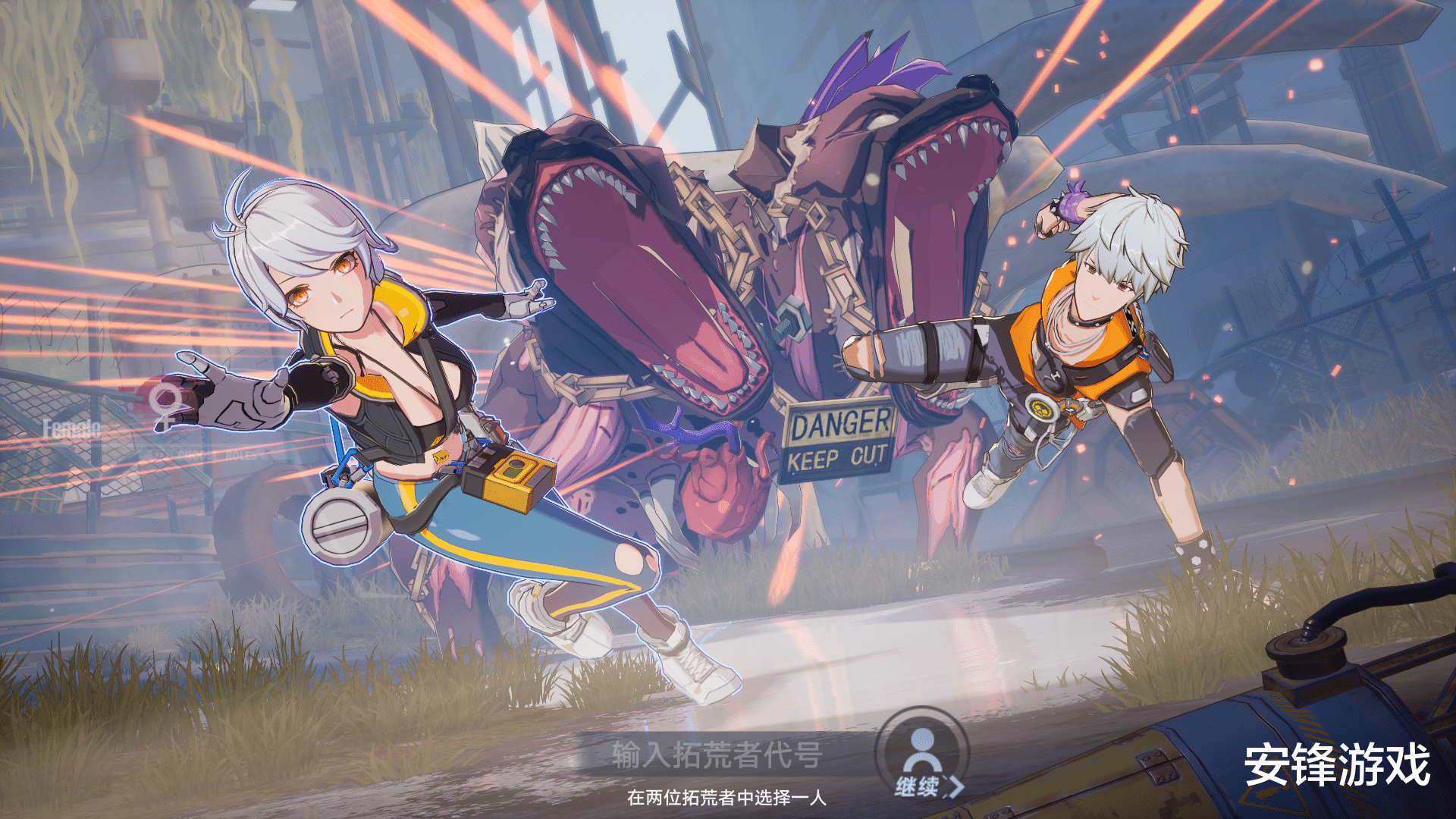 幻塔|《幻塔》四测开启,网友:就你还想碰瓷《原神》?