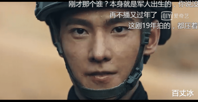 杨洋|《特战荣耀》杨洋李一桐新时代军旅生涯，高燃成长篇，不见不散