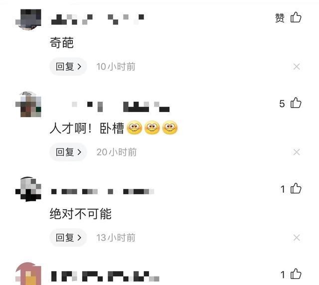 阳光语言矫正说|为了和朋友打赌,男子竟把活虾塞到自己的尿道里!也是醉了