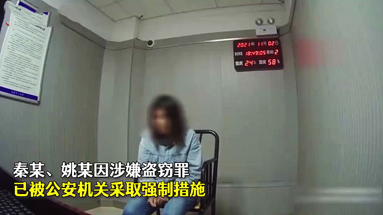 难以置信!扬州女子趁男友不在家带男子回来过夜,还伙同此人把男友家“洗劫一空”
