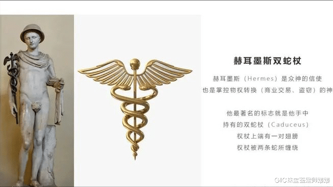 GIC珠宝鉴定师媛媛|这些危险而诱惑的高冷首饰，从古至今无比神秘，却被大牌捧上天