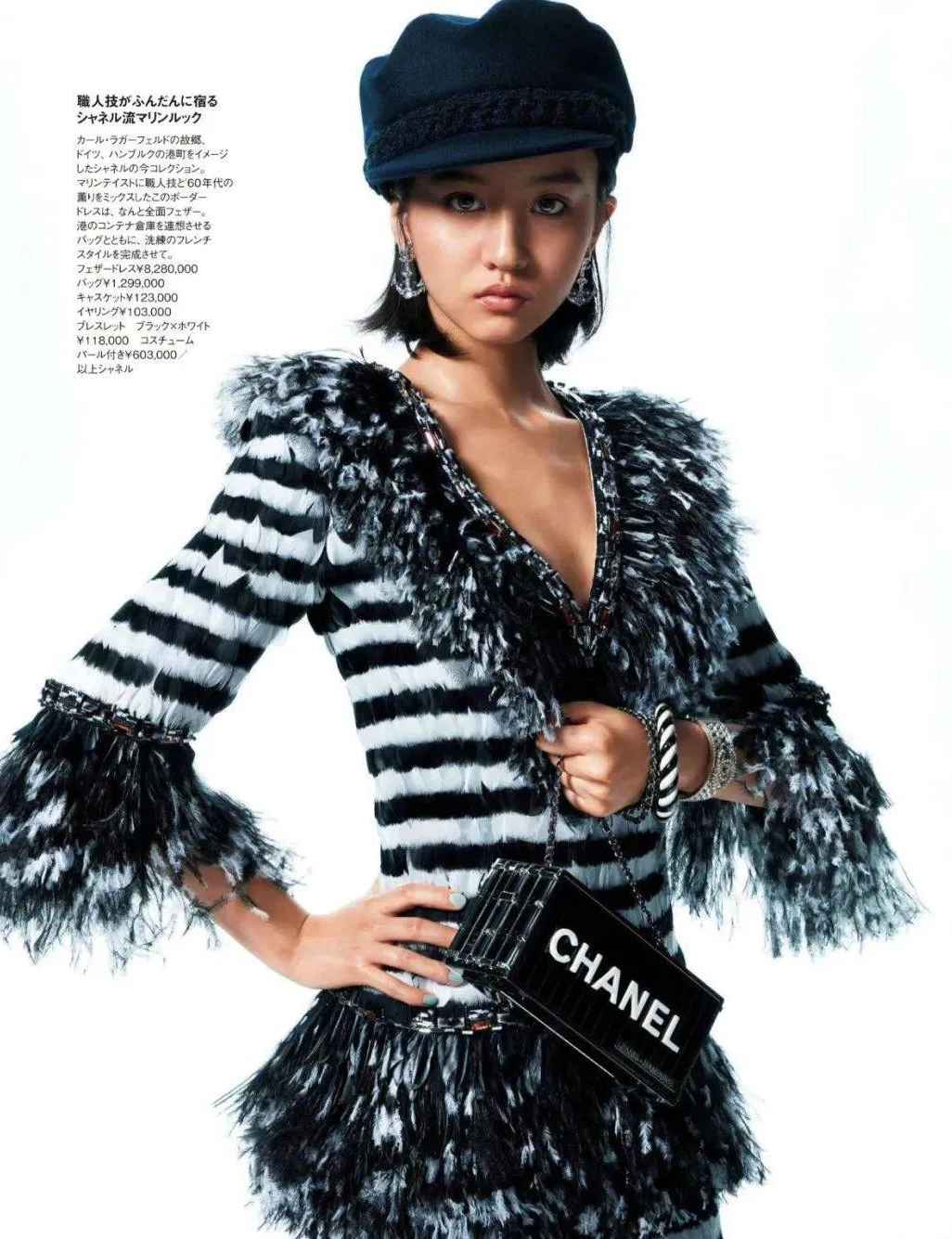 木村拓哉|一次300万！被全网骂惨：她吃相未免也太难看