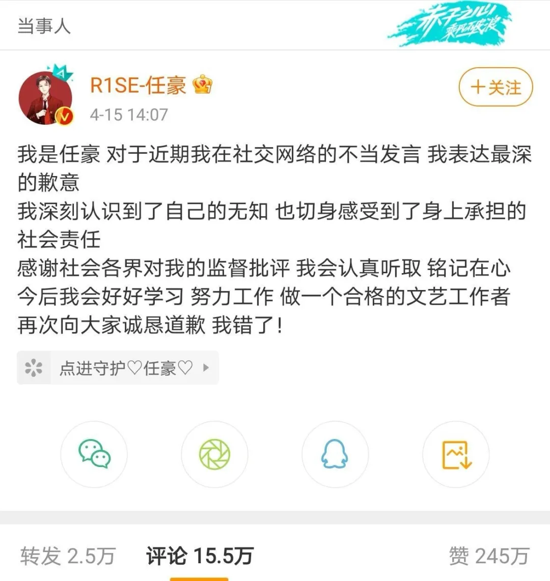 郑爽|忘掉郑爽！今天，这个当红男星再次让国人怒不可言！