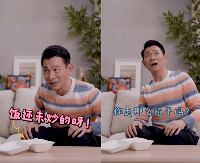 刘德华|60岁刘德华下厨做鸡蛋吐司！大口吞咽一脸满足，嘴角粘上面包屑