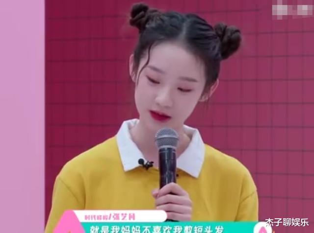 阿诺德·施瓦辛格|偷走徐艺洋的梦想？夺得最后一个出道位的张艺凡，究竟实力如何