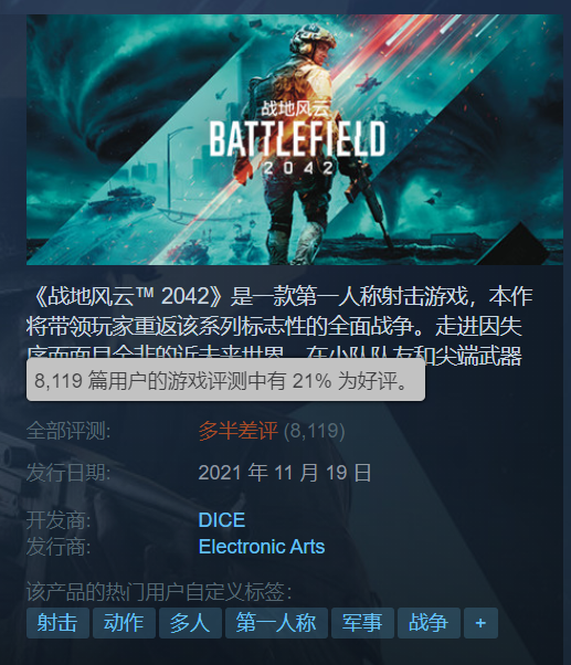 steam|骑脸V社？英雄联盟新作上线Steam，竟获84%特别好评