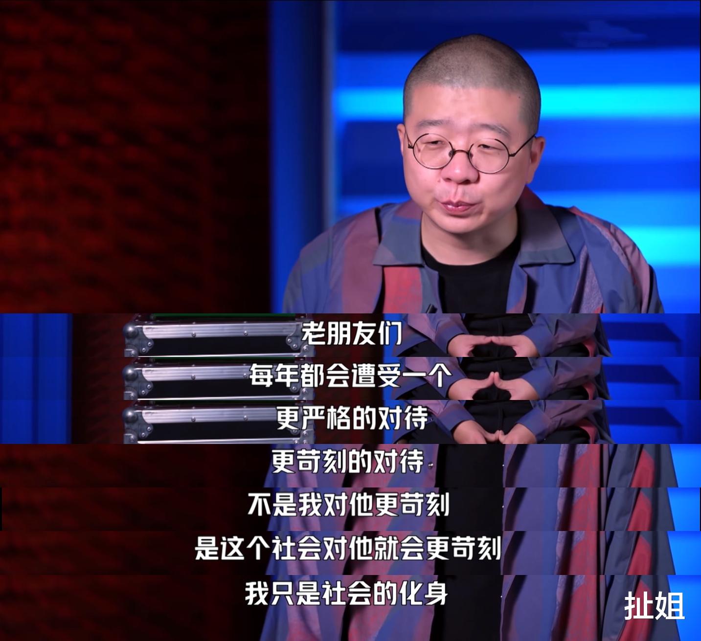 杨幂|再一次！李诞拍灯有点迷，我为呼兰感到失落和悲凉