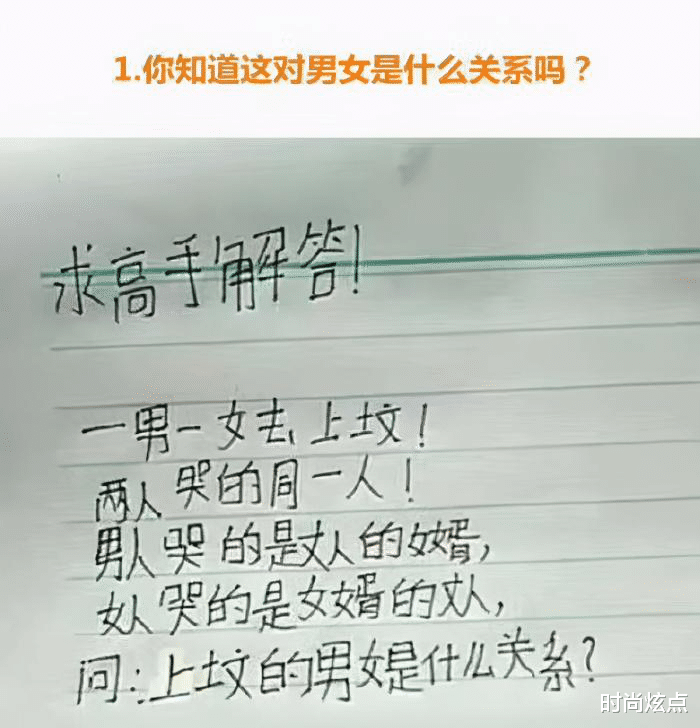 时尚炫点 “有个很棒的男朋友是一种什么样的体验?”