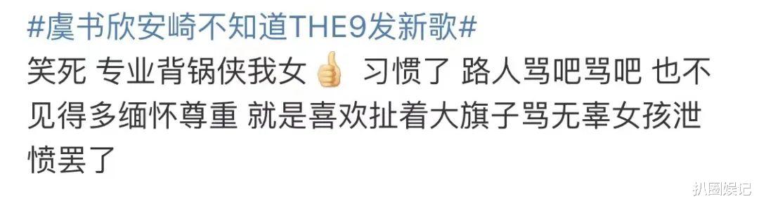 李庚希|李庚希的家庭背景很厉害，她家和某中花有很深的关系！没人敢惹她