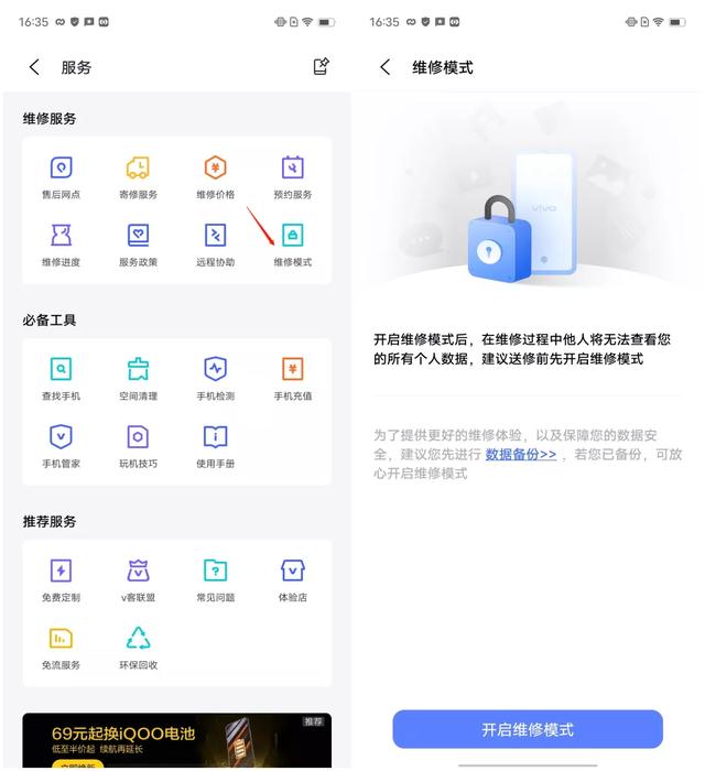 VR|手机坏了一定要盯着修，不然你会很后悔