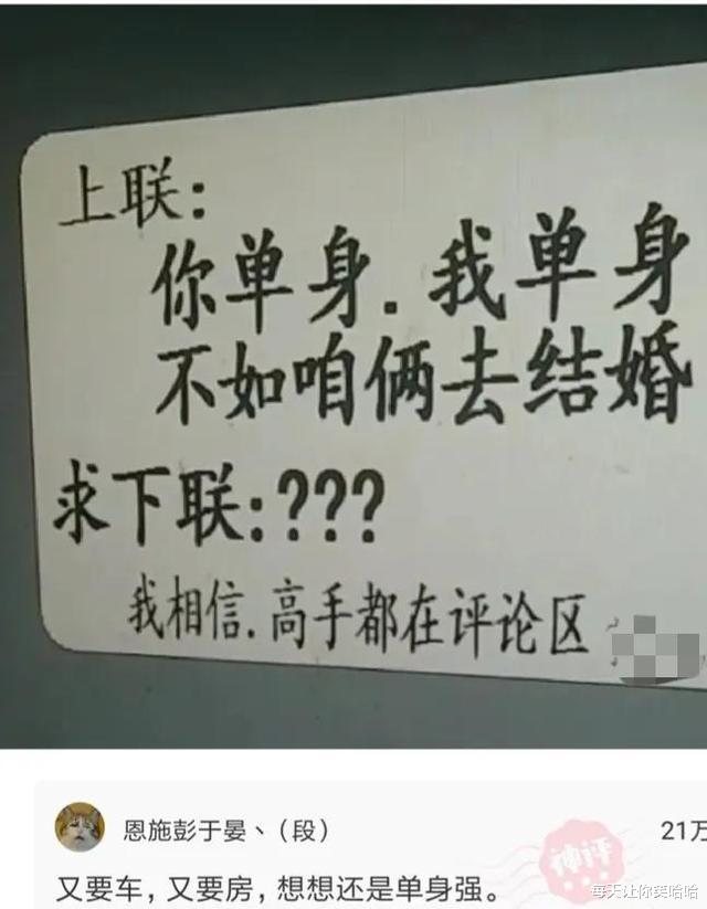 神回复|神回复：第一次带朋友游泳，需要注意什么？被神评笑死了