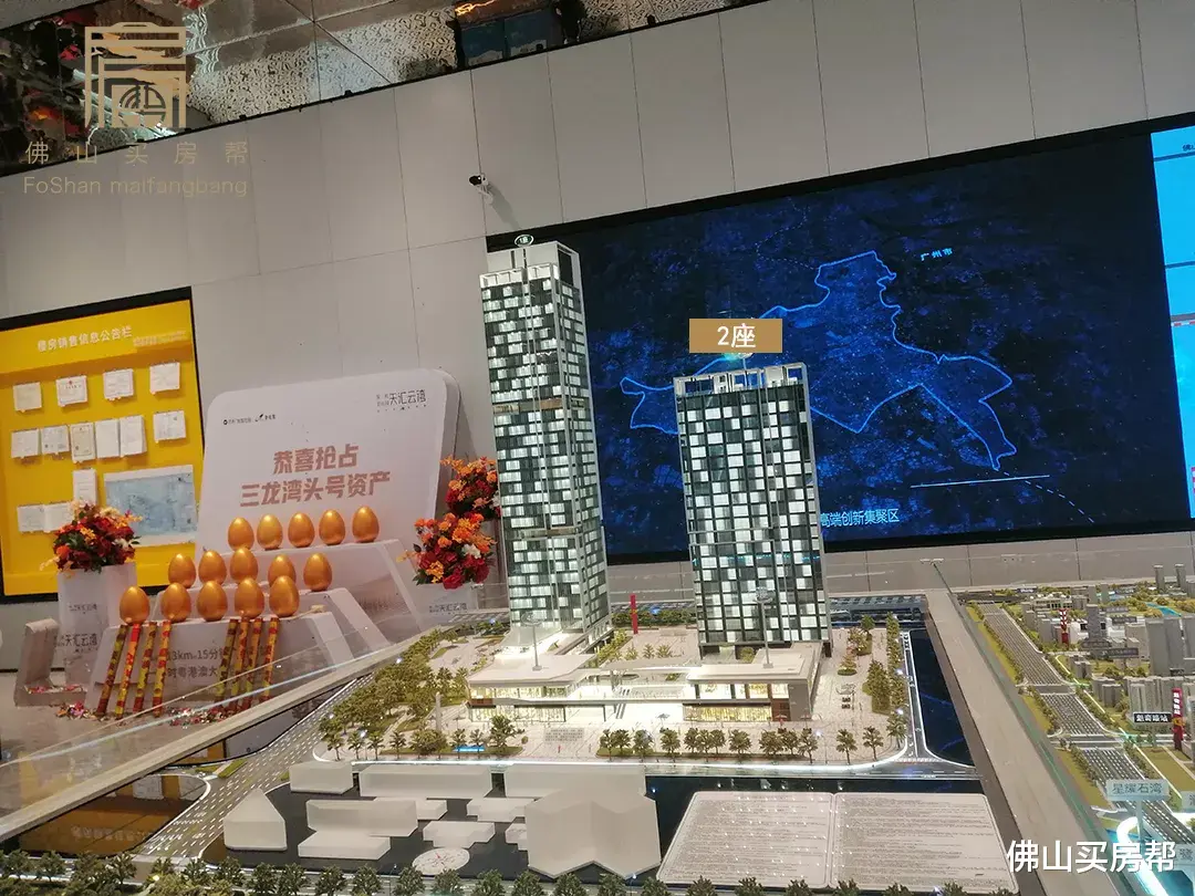 禅城|天！首付8万，可买禅城奇槎保利两房？