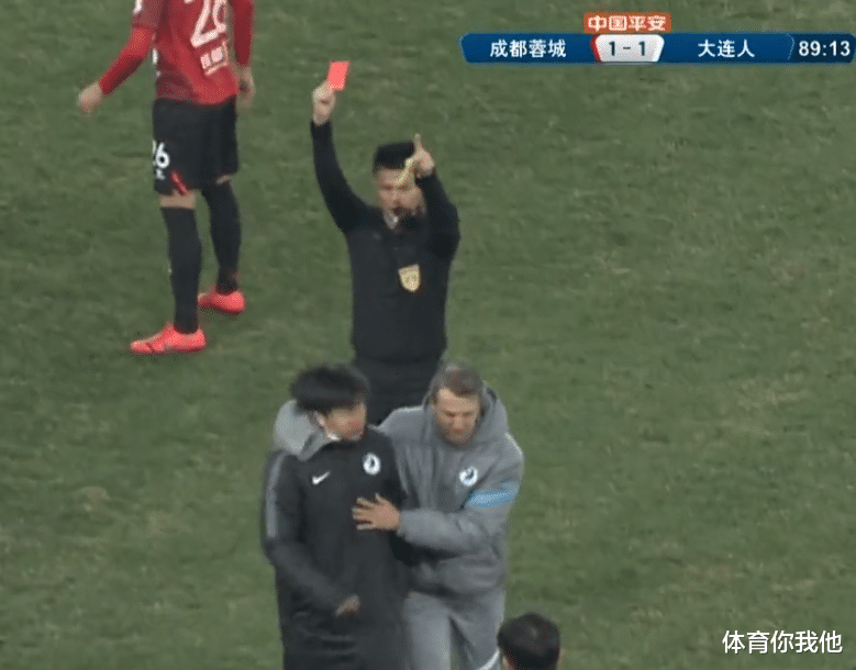 大連|附加賽爭(zhēng)議！大連人3人紅牌，對(duì)手點(diǎn)球前先手球，下輪輸球?qū)⒔导?jí)