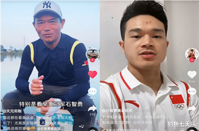 石智勇|奥运冠军原来是个钓鱼迷！石智勇与钓鱼大师网络“约钓”，能赢吗