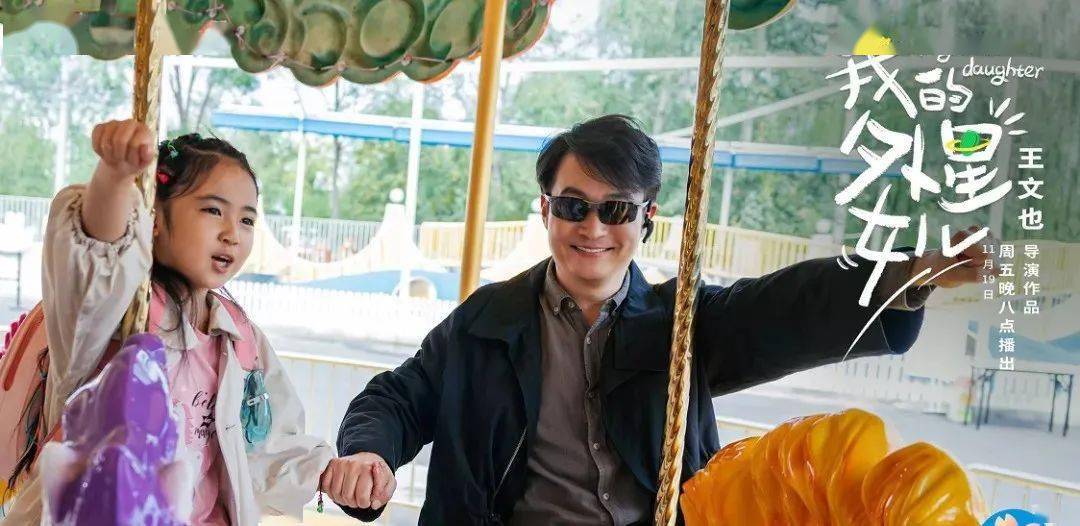 韩雪|这就是“公主们”眼中的底层生活？