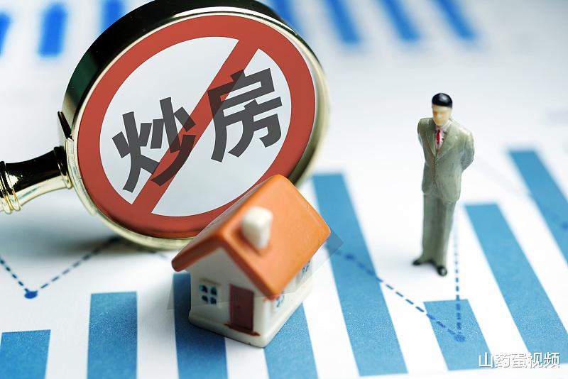 楼市|楼市已经失去人口红利？国家统计局辟谣，4类人应该放心了