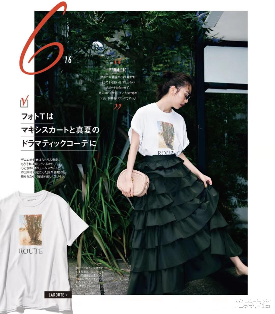 绝美衣搭|夏天过半、“T恤”越穿越丑?6类风格+妆容技巧,赌你还一无所知
