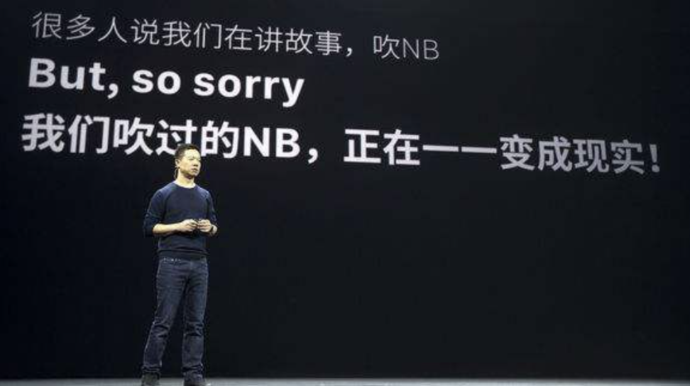 贾跃亭|贾跃亭的卷土重来，为梦想绽放