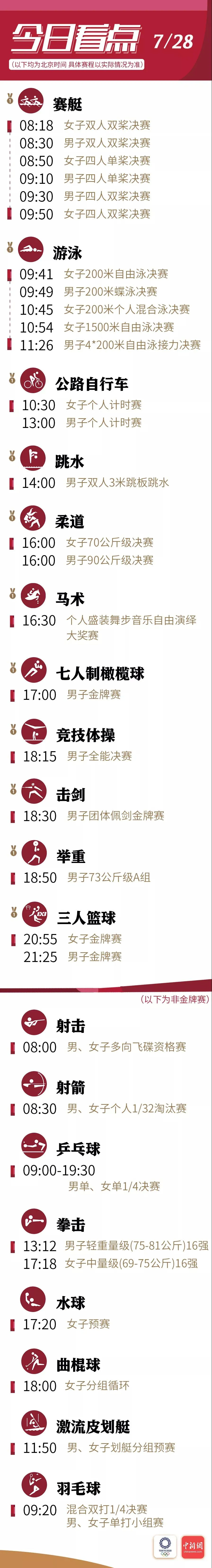 育儿宝屋|23岁放弃外国国籍，为中国出战：跳高女皇的孙女，还能续写传奇