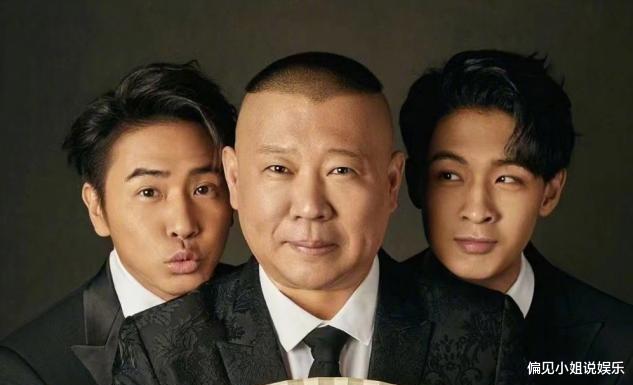 欧弟|郭德纲龙字科大徒弟离婚，发文告别小8岁妻子，正式结束6年的婚姻