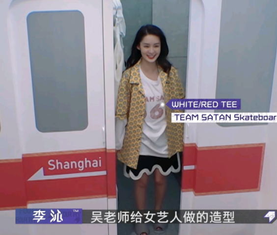 李昕言温度空间|吴亦凡翻车早有预兆：刚见郑爽就要握手，上下打量李沁，壁咚吴昕