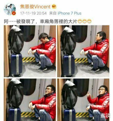 赵丽颖|笑死，焦恩俊错买女装，发文称还要去买胸贴