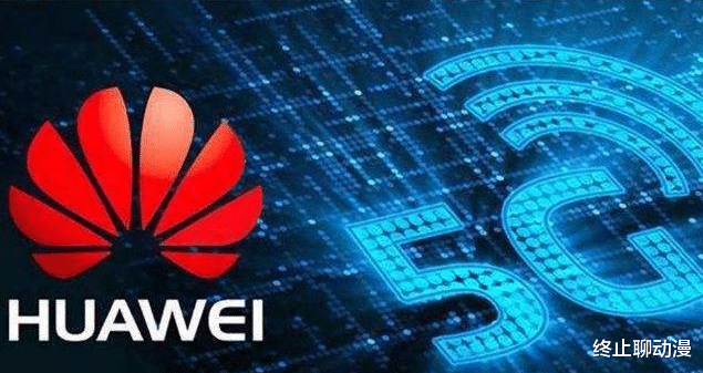 华为|麒麟处理器库存量还能挺多久？