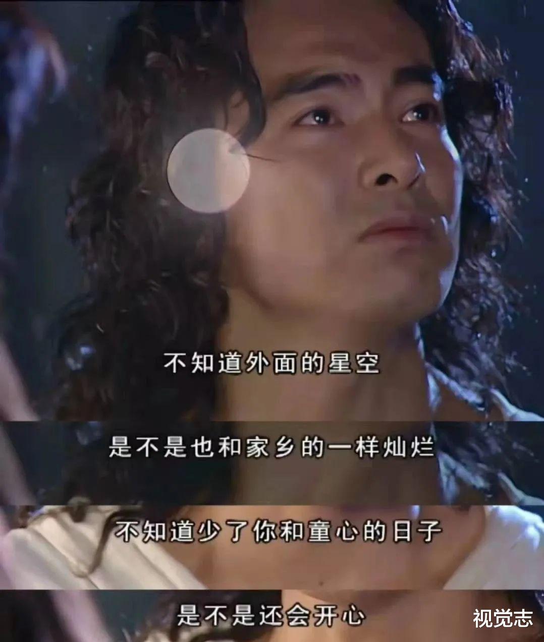 视觉志|当年的玛丽苏神剧,我还是忘不了她。