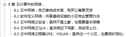 华为|华为大佬纯手打《趣谈—网络协议.pdf》，看完只剩一个字：香