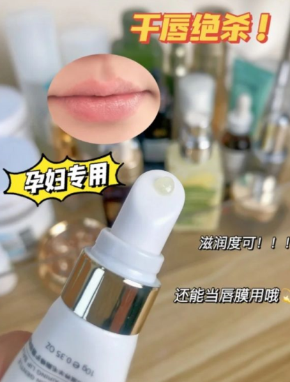 保湿 你唇膏合格吗？6款孕妇唇膏总结：曼秀雷敦不合格，它唇炎终结者