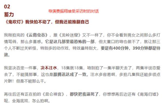 云南虫谷|特效新奇、动作戏多，这部暑假档令人期待的狠剧，终于要播了