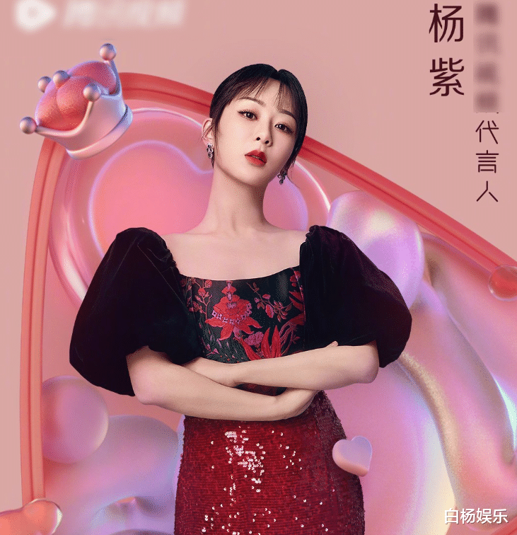颖儿|鹅厂代言人海报：赵丽颖“仙气”，热巴太魅惑，唯独杨紫不忍直视