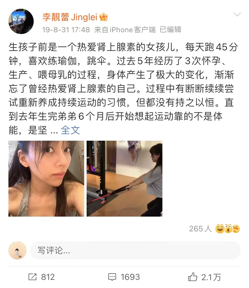 李靓蕾|李靓蕾，张柏芝，曾华倩，“复仇女王”的执念都是什么？