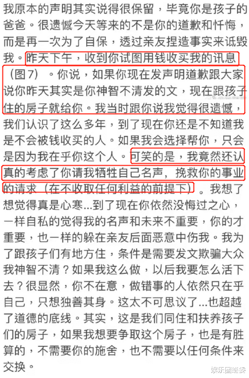 王力宏|王爸爸发声力证儿子清白，被李靓蕾戳破谎言，点出王力宏多项罪证